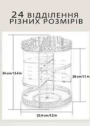 Підставка органайзер для косметики, що обертається на 360° на 24 відділення, прозорий - мініатюра 2