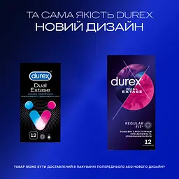 Презервативи Durex Dual Extase рельєфні з анестетиком 12 шт. (5052197053432) - мініатюра 4