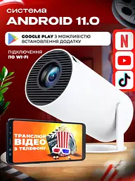 Портативний проєктор ULTRA HD HY300 - мініатюра 8