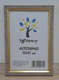 Фоторамка 10х15, світле дерево із золотою вставкою, 1210-05118-1, Скло + Картон