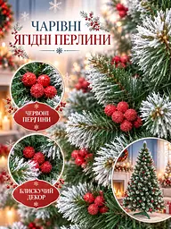 Елка искусственная YaLINKA КK18 Адель 180 см, с красными шишками, жемчугом и заснеженными кончиками, зеленая (49676506) - миниатюра 5