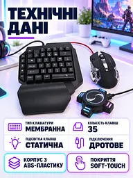 Ігровий набір 3 в 1 клавіатура миша та конвертер з RGB-підсвіткою для ПК та консолей Чорний (37261528) - мініатюра 7