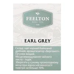Чай чорний Feelton Earl Grey з ароматом бергамоту (25 шт. x 1.5 г) - мініатюра 5