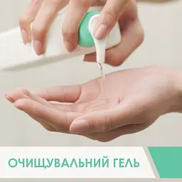 Інтенсивно очищувальний гель CeraVe для нормальної та жирної шкіри обличчя та тіла 236 мл (MB299200) - мініатюра 6
