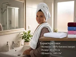 Рушники махрові 40х70 см з 100% натуральної бавовни 3 шт. білі - мініатюра 3