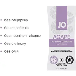 Набір лубрикантів Foil Display Box - JO Agape Lubricant - 12 x 10ml - мініатюра 3