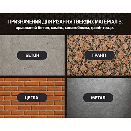 Диск алмазний Alloid Building Tools Deep Cutting відрізний 230 мм (DS-18230) - мініатюра 10