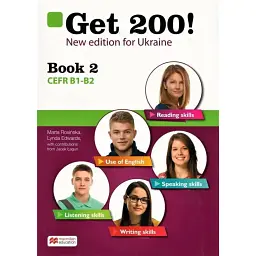 Get 200! B1-B2. New Edition for Ukraine. Student's Book 2 - Лінда Едвардс
