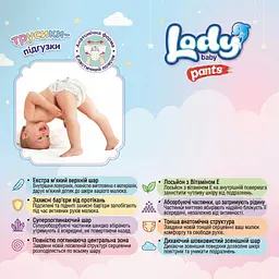 Підгузки-трусики дитячі Lody Baby Pants Culottes midi 3 (4-9 кг) 34 шт. - мініатюра 2