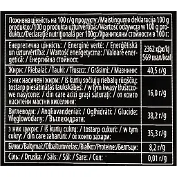 Шоколад чорний Roshen Nut Out Whole Hazelnuts 90 г (947720) - мініатюра 5