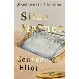 Silas Marner - Джордж Еліот