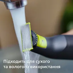 Електростанок Philips OneBlade Pro 360 (QP6542/15) - мініатюра 18