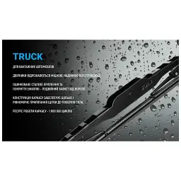 Щітка склоочисника Voin VT-WB28-700 - мініатюра 12