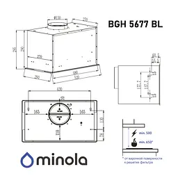 Витяжка вбудована MINOLA BGH 5677 BL - мініатюра 16