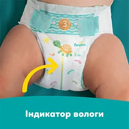 Підгузки Pampers Active Baby розмір 7 (15+ кг) 52 шт. (8006530230131) - мініатюра 5