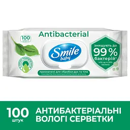 Вологі серветки Smile Antibacterial з соком подорожника 100 шт. (4823071636741/4823071656466) - мініатюра 5
