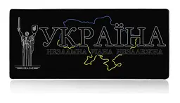 Геймерський килимок Primo Ukraine для миші ігрова поверхня 80x30 см - мініатюра 2