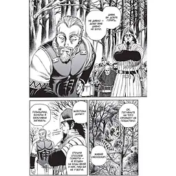 Манга Nasha idea Vinland Saga Сага про Вінланд Том 04 українською мовою NI VSC 04 - Макото Юкімура - мініатюра 2