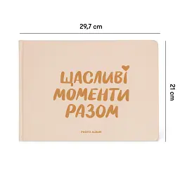Фотоальбом «Щасливі моменти разом» - мініатюра 2