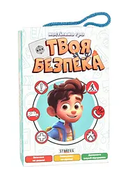 Настільна гра Strateg Твоя безпека карткова українською мовою (30113)