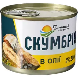 Скумбрія Домашні продукти в олії 200 г