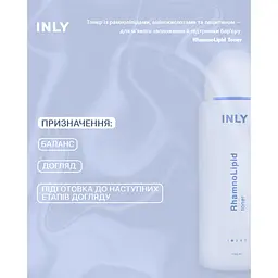 Тонер з рамноліпідами, гліцерином і амінокислотами RhamnoLipid Toner INLY 150 мл - мініатюра 4