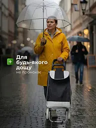 Складна сумка-візок господарська на колесах, Кравчучка 93 х 34 х 26 см, 35 л, тачка продуктова, дачна, Чорна/Біла (7887169220) - мініатюра 7