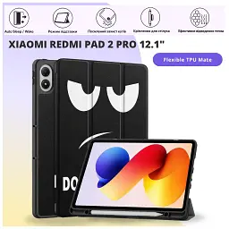 Чохол до планшета BeCover Flexible TPU Mate Xiaomi Redmi Pad 2 Pro 12.1" Don't Touch (715611) - мініатюра 9