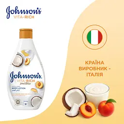 Лосьйон для тіла Johnson's Релаксний з йогуртом, кокосом і екстрактом персика 400 мл (3574661385181/3574661385709) - мініатюра 8