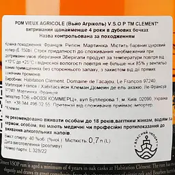 Ром Clement Rhum Vieux Agricole VSOP Martinique 40% 0.7 л - мініатюра 4