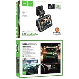 Відеореєстратор для авто Hoco DV2 Driving recorder з дисплеєм - мініатюра 5
