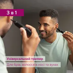 Тример Beurer, для брів, вусів, носа та вух чорний (MN2X) - мініатюра 3