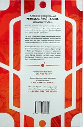 Дюна. Дім Атрідів. Книга 2 - мініатюра 2