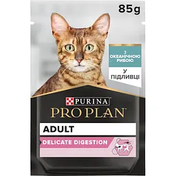 Вологий корм Purina Pro Plan Delicate Digestion для дорослих котів з чутливим травленням шматочки у підливці з океанічною рибою 85 г