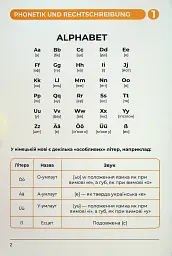 Deutsches Grammatikbuch A1-A2 - Langlover - мініатюра 2