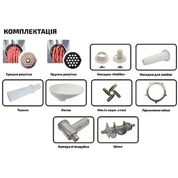 М'ясорубка електрична Grunhelm AMG145W 1400 Вт - мініатюра 3