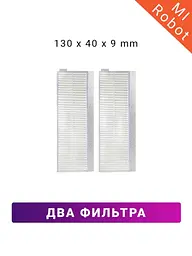 Набір аксесуарів (7 шт.) для робота-пилососа Xiaomi Mi Robot Vacuum-Mop Essential MJSTG1, Mijia G1 SKV4136GL - мініатюра 2