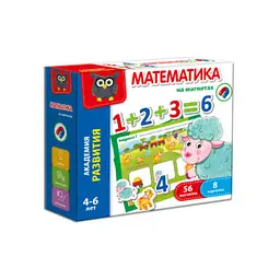 Математика на магнітах, Vladi Toys, VT5411-02 - мініатюра 2