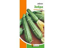 Кабачок ЯСКРАВА Зебра (20 пачок) 3 г