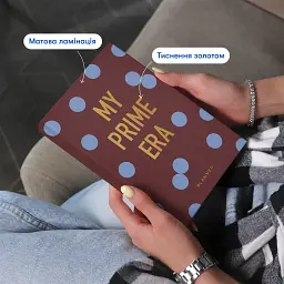 Мініпланер Orner "MY PRIME ERA mini" темний - мініатюра 3