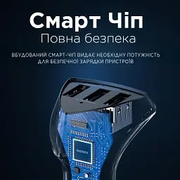 Автомобільний зарядний пристрій Remax Alien III Series 3xUSB 3.1A Black (RCC-322) - мініатюра 5