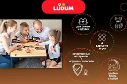 Настільна гра "Нахабний фрукт" українська мова Ludum 8,5х15,5х15,5 см det0006000 - мініатюра 2