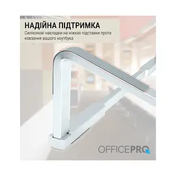 Підставка до ноутбука OfficePro LS530 - мініатюра 9