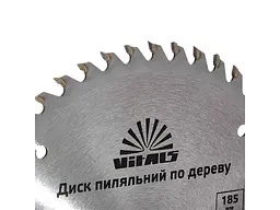 Диск пильний Vitals 185мм 20мм по дереву 185x20/16, ATB 48 - мініатюра 2