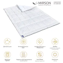 Ковдра бамбукова MirSon Royal Pearl Hand Made №1372 літня 110x140 см біла - мініатюра 6