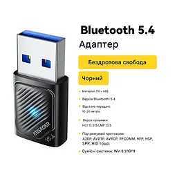 Адаптер Essager USB Bluetooth 5.4 - мініатюра 7