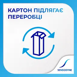 Зубна паста Sensodyne Чутливість зубів та захист ясен 75 мл - мініатюра 6