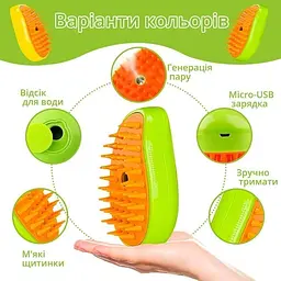 Парова щітка для вичісування вовни тварин QC-06 PET BRUSH - мініатюра 5