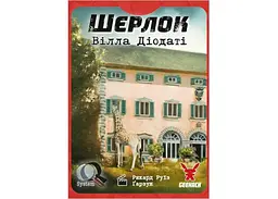 Настільна гра Geekach Games Шерлок. Вілла Діодаті (Villa Diodati) (укр.) (GKCH0254 ) - мініатюра 2