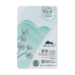 DR.PLANT Centella Extra Soothing Face Mask заспокійлива маска для обличчя, 1 шт